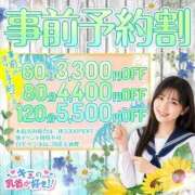 ヒメ日記 2026/08/22 19:38 投稿 あすか キミの乳首が好き！！大阪店