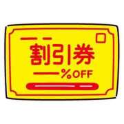 ヒメ日記 2024/08/03 18:06 投稿 のあ ぽちゃらん神栖店