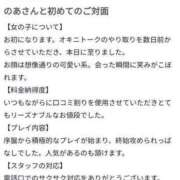 ヒメ日記 2024/08/04 15:16 投稿 のあ ぽちゃらん神栖店