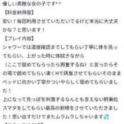 ヒメ日記 2024/08/17 16:26 投稿 のあ ぽちゃらん神栖店