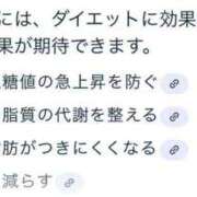 ヒメ日記 2024/11/03 09:46 投稿 のあ ぽちゃらん神栖店