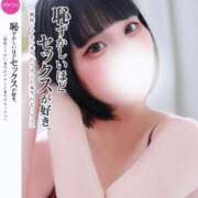 ヒメ日記 2025/03/19 18:56 投稿 のあ ぽちゃらん神栖店