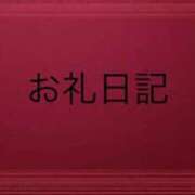 ヒメ日記 2025/09/11 14:06 投稿 のあ ぽちゃらん神栖店