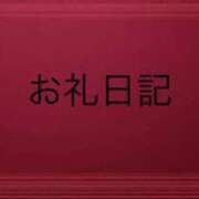 ヒメ日記 2025/09/11 21:26 投稿 のあ ぽちゃらん神栖店