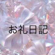 ヒメ日記 2025/09/12 14:46 投稿 のあ ぽちゃらん神栖店