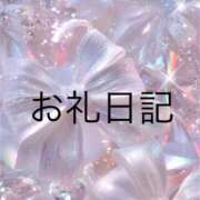 ヒメ日記 2025/09/21 13:46 投稿 のあ ぽちゃらん神栖店