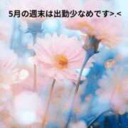 ヒメ日記 2025/04/25 21:06 投稿 さえ 快楽玉乱堂