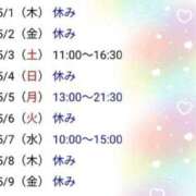 ヒメ日記 2025/04/26 19:16 投稿 さえ 快楽玉乱堂