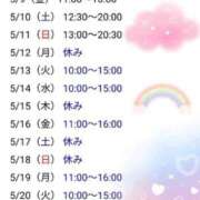 ヒメ日記 2025/05/08 00:36 投稿 さえ 快楽玉乱堂