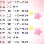 ヒメ日記 2025/05/17 23:27 投稿 さえ 快楽玉乱堂