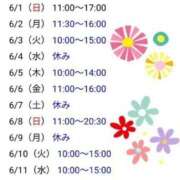 ヒメ日記 2025/05/29 22:36 投稿 さえ 快楽玉乱堂