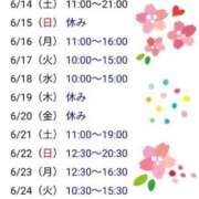 ヒメ日記 2025/06/11 22:26 投稿 さえ 快楽玉乱堂