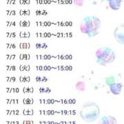 ヒメ日記 2025/07/02 00:06 投稿 さえ 快楽玉乱堂