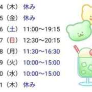 ヒメ日記 2025/07/18 20:26 投稿 さえ 快楽玉乱堂