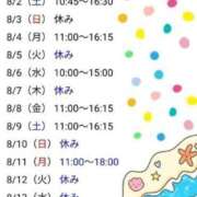 ヒメ日記 2025/08/01 19:56 投稿 さえ 快楽玉乱堂