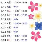 ヒメ日記 2025/08/11 01:36 投稿 さえ 快楽玉乱堂