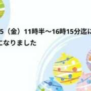 ヒメ日記 2025/08/13 21:56 投稿 さえ 快楽玉乱堂