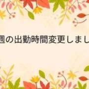 ヒメ日記 2025/09/05 12:56 投稿 さえ 快楽玉乱堂