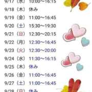 ヒメ日記 2025/09/16 21:16 投稿 さえ 快楽玉乱堂