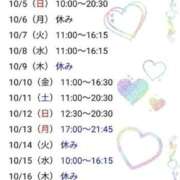 ヒメ日記 2025/10/04 20:26 投稿 さえ 快楽玉乱堂