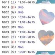ヒメ日記 2025/10/15 10:16 投稿 さえ 快楽玉乱堂