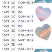 ヒメ日記 2025/10/15 11:46 投稿 さえ 快楽玉乱堂