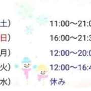 ヒメ日記 2025/12/25 23:56 投稿 さえ 快楽玉乱堂