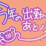 ヒメ日記 2025/12/26 21:16 投稿 さえ 快楽玉乱堂