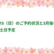 ヒメ日記 2026/03/15 01:36 投稿 さえ 快楽玉乱堂