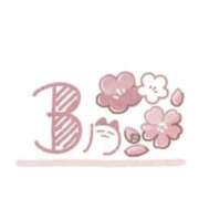 ヒメ日記 2026/03/28 21:46 投稿 さえ 快楽玉乱堂