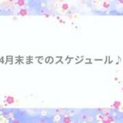 ヒメ日記 2026/04/22 10:46 投稿 さえ 快楽玉乱堂