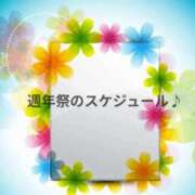 ヒメ日記 2026/06/15 01:16 投稿 さえ 快楽玉乱堂