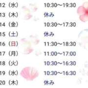 ヒメ日記 2026/08/10 22:51 投稿 さえ 快楽玉乱堂