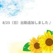 ヒメ日記 2026/08/21 11:46 投稿 さえ 快楽玉乱堂