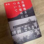 ヒメ日記 2025/04/10 11:36 投稿 あん 快楽玉乱堂