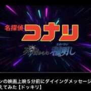 ヒメ日記 2025/04/19 02:06 投稿 あん 快楽玉乱堂