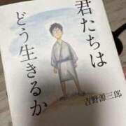 ヒメ日記 2025/06/04 14:16 投稿 あん 快楽玉乱堂