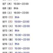 ヒメ日記 2025/08/06 00:36 投稿 あん 快楽玉乱堂