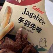 ヒメ日記 2025/09/13 10:56 投稿 あん 快楽玉乱堂