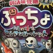 ヒメ日記 2025/09/17 03:06 投稿 あん 快楽玉乱堂