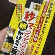 ヒメ日記 2025/11/13 11:46 投稿 あん 快楽玉乱堂