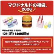 ヒメ日記 2025/11/28 00:16 投稿 あん 快楽玉乱堂