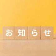 あん 報告? 快楽玉乱堂