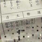 ヒメ日記 2026/01/13 16:06 投稿 あん 快楽玉乱堂