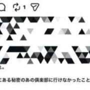 あん 推しがMだった件。 快楽玉乱堂