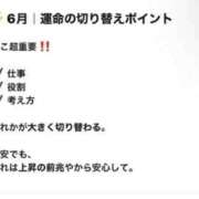 ヒメ日記 2026/01/22 01:06 投稿 あん 快楽玉乱堂