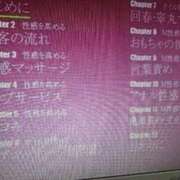 ヒメ日記 2026/05/10 10:26 投稿 あん 快楽玉乱堂
