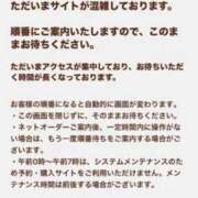 ヒメ日記 2026/05/14 14:36 投稿 あん 快楽玉乱堂