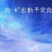 ヒメ日記 2024/10/03 20:21 投稿 ぽむ マリンブルー土浦本店