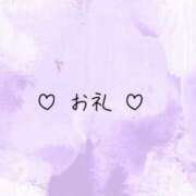 ヒメ日記 2025/01/25 10:23 投稿 ぽむ マリン土浦本店